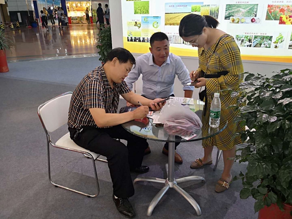 微信图片_20180917104608_副本.jpg