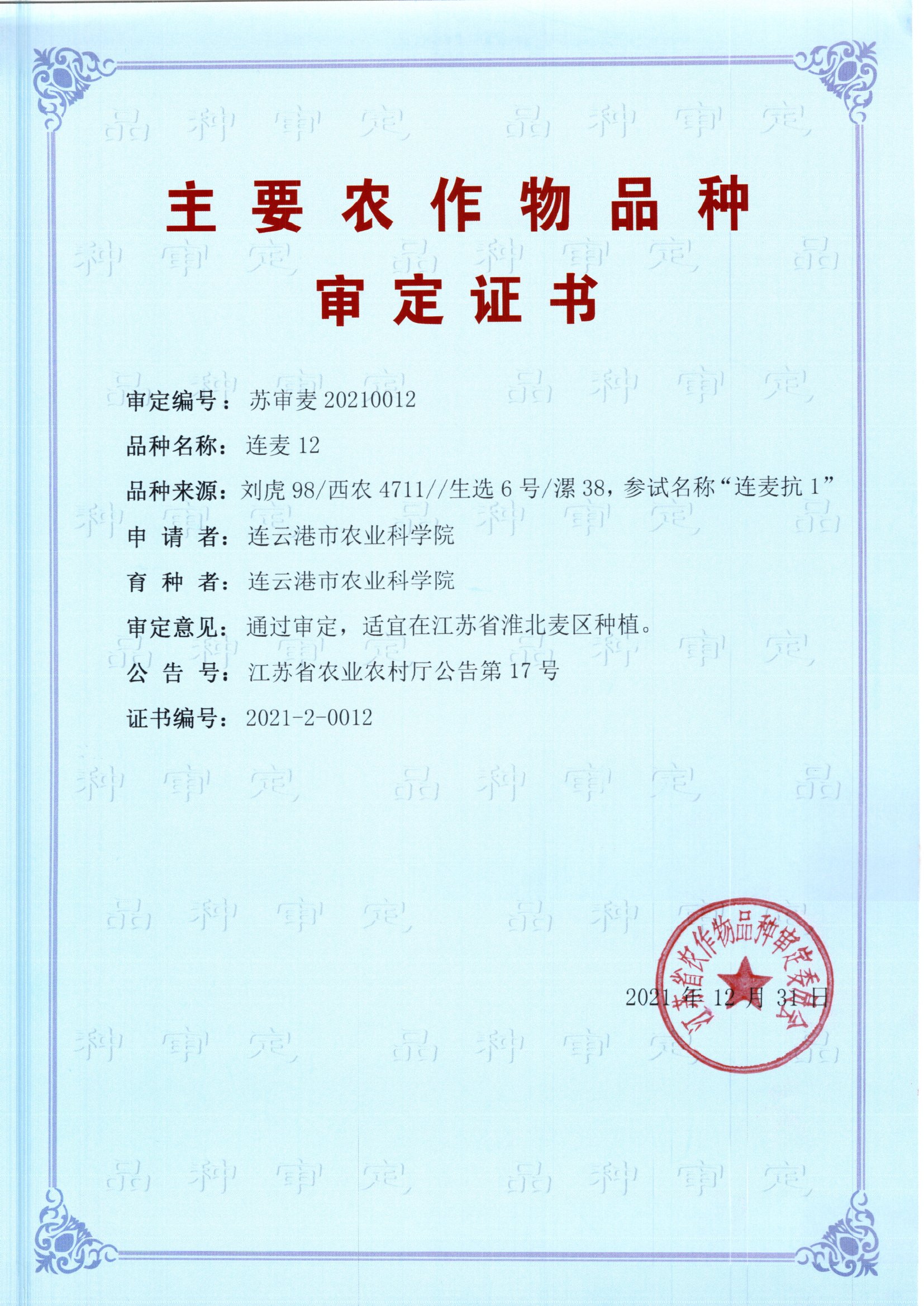 202110-连麦12.jpg